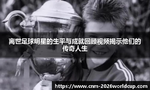 世界杯投注技巧