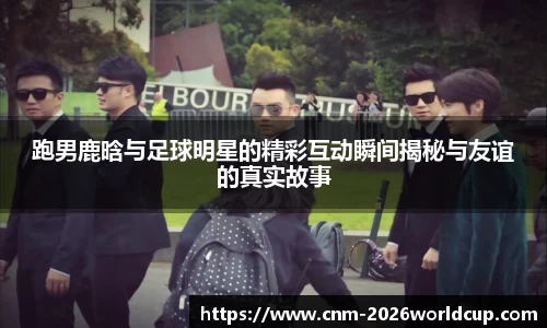 世界杯投注规则