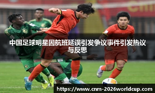 世界杯投注规则