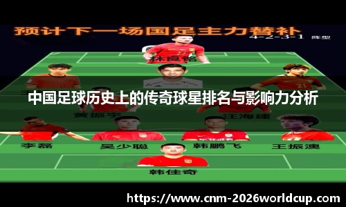 世界杯投注技巧