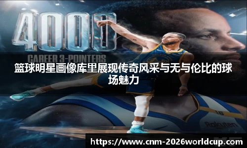 世界杯投注技巧