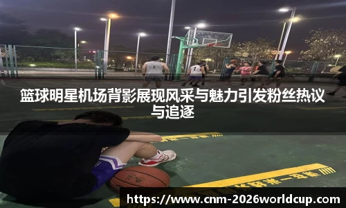 世界杯投注